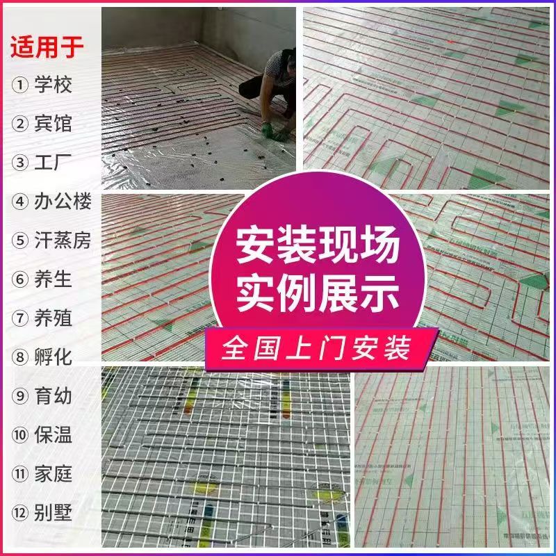 正宁县 石墨烯电地暖公司哪家好？售后保障深度解析